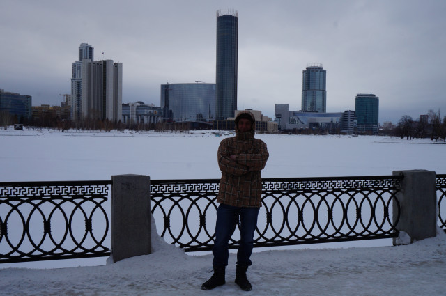 Екатеринбург.
