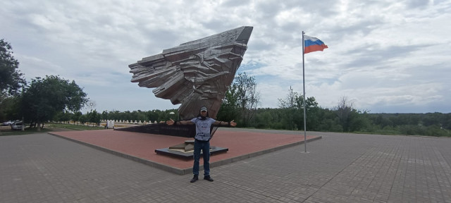 крыло-икара