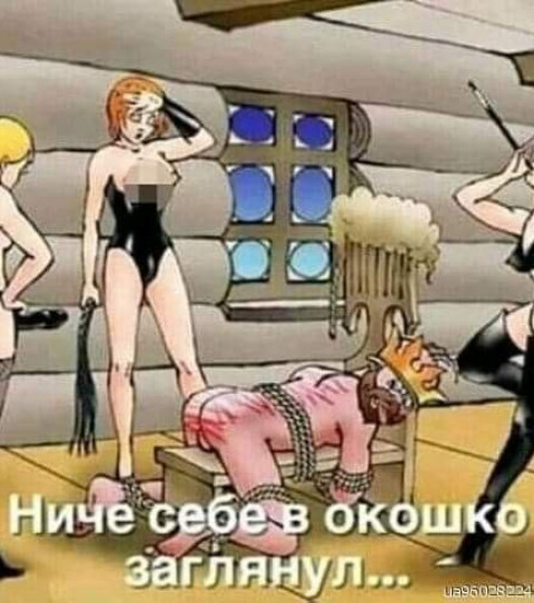 А нефиг подглядывать...