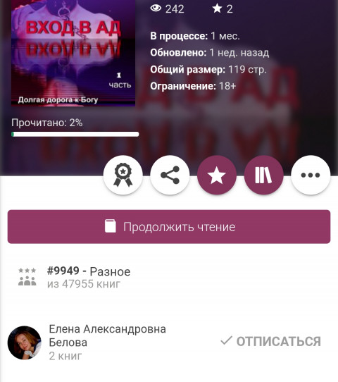помогите помогите