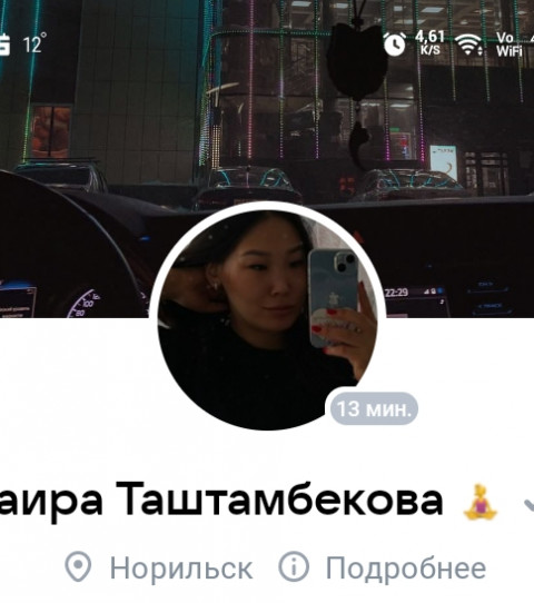 Заира таштабекова хуйсоска и наркоманка, чмо