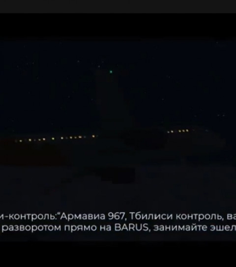 Эрик цахилов
