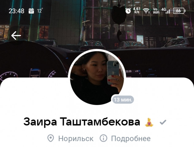 Заира таштабекова хуйсоска и наркоманка, чмо