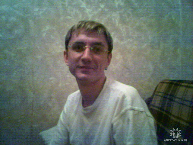 Дома